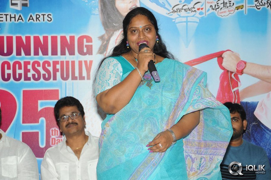 Kotha-Janta-Movie-25-Days-Celebrations